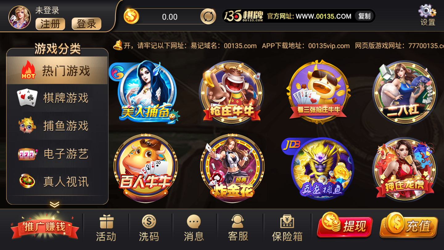 热门棋牌苹果版热门棋牌手游排行榜-第2张图片-太平洋在线下载