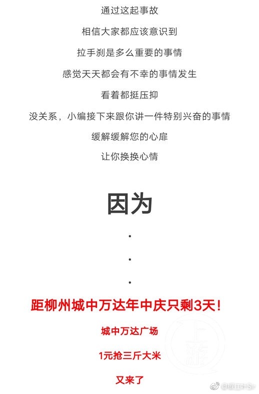 天天快看苹果版苹果版ios天天动听