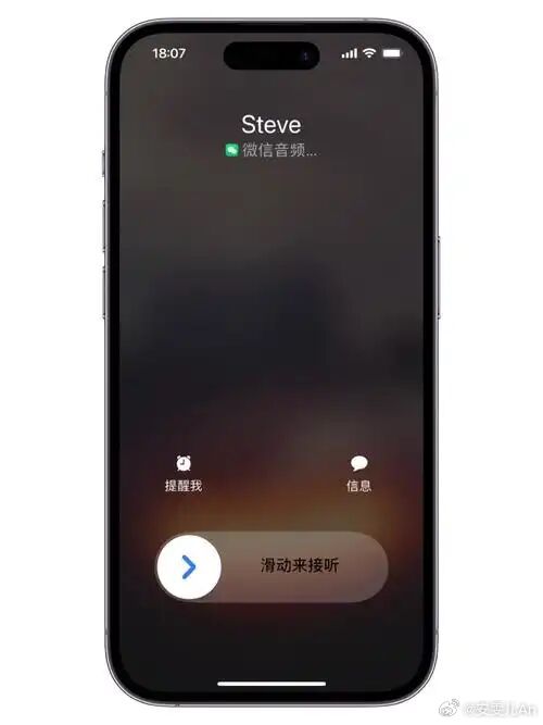微微语音苹果版tt语音mac版-第2张图片-太平洋在线下载