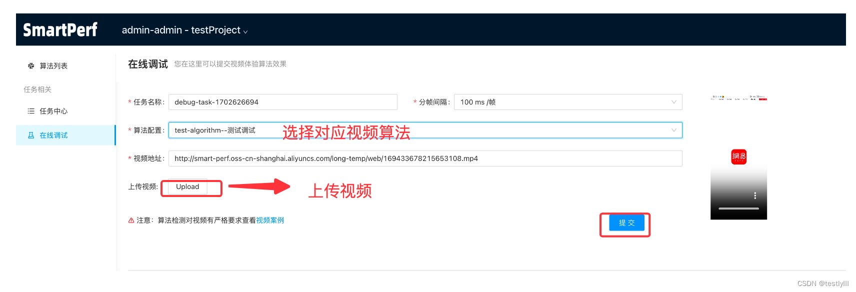 javafx客户端升级javafx怎么做软件升级-第2张图片-太平洋在线下载