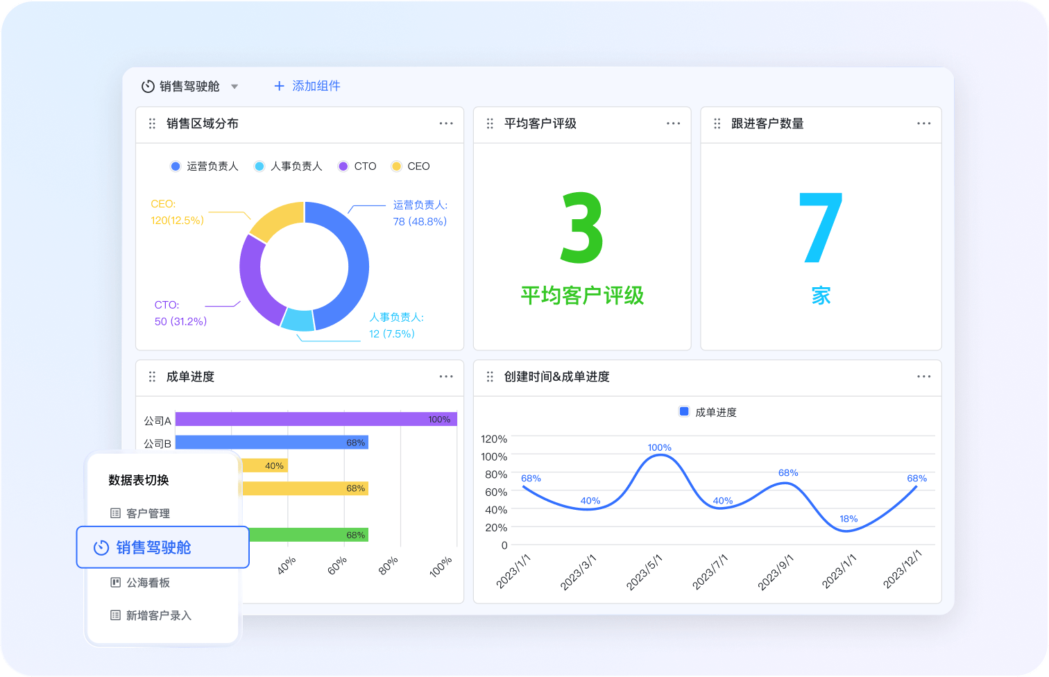 下载桌面客户端桌面客户端下载官方网站-第2张图片-太平洋在线下载