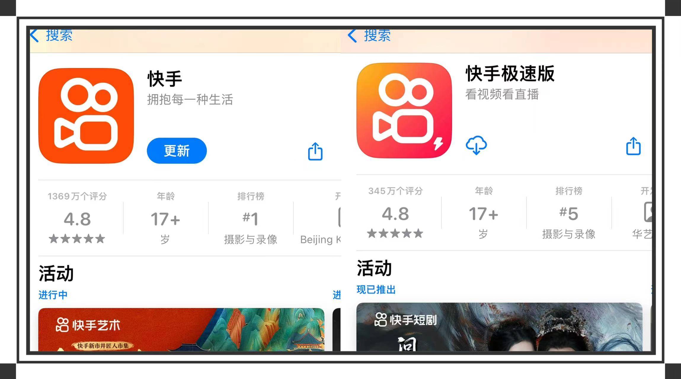 快手极速版苹果版登陆樱花动漫ios版苹果版