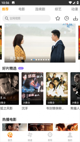 西瓜影音安卓手机版西瓜影音tv版电视版-第1张图片-太平洋在线下载