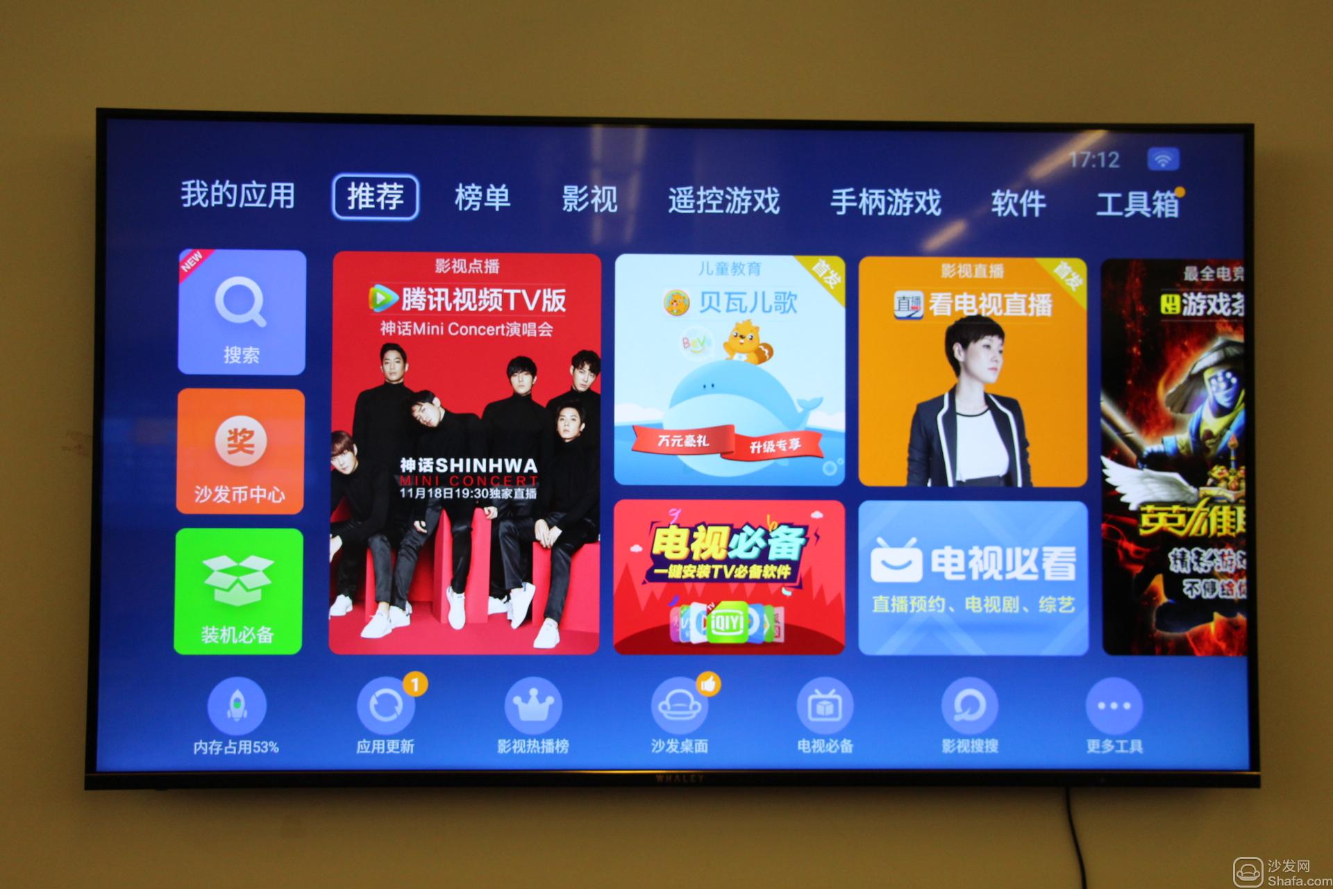 下载电视端客户端app免费电视客户端下载最新版-第2张图片-太平洋在线下载