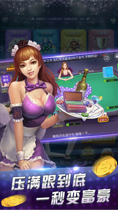扎金花游戏苹果版免费可以联机的金花游戏