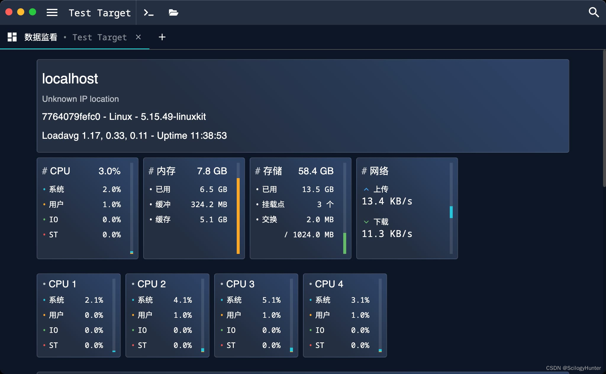 华为ssh客户端华为s3700配置sshserver-第2张图片-太平洋在线下载