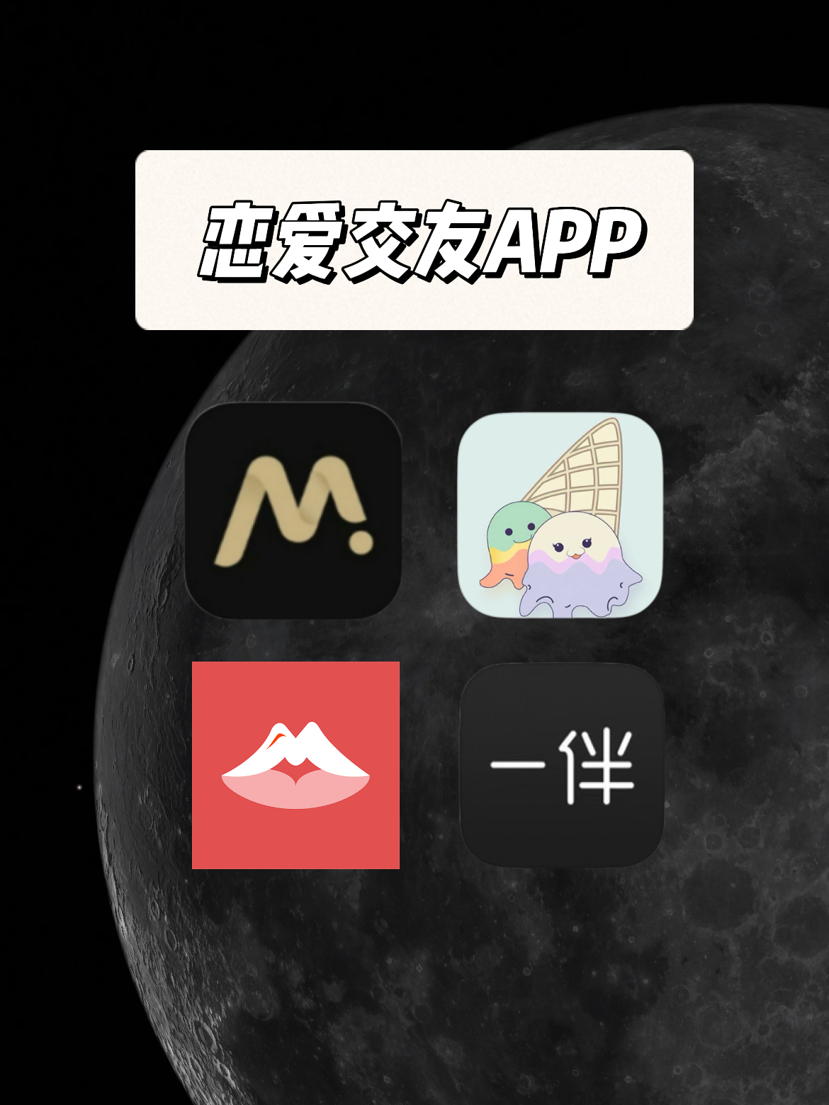 密约交友苹果版上古密约全集在线观看
