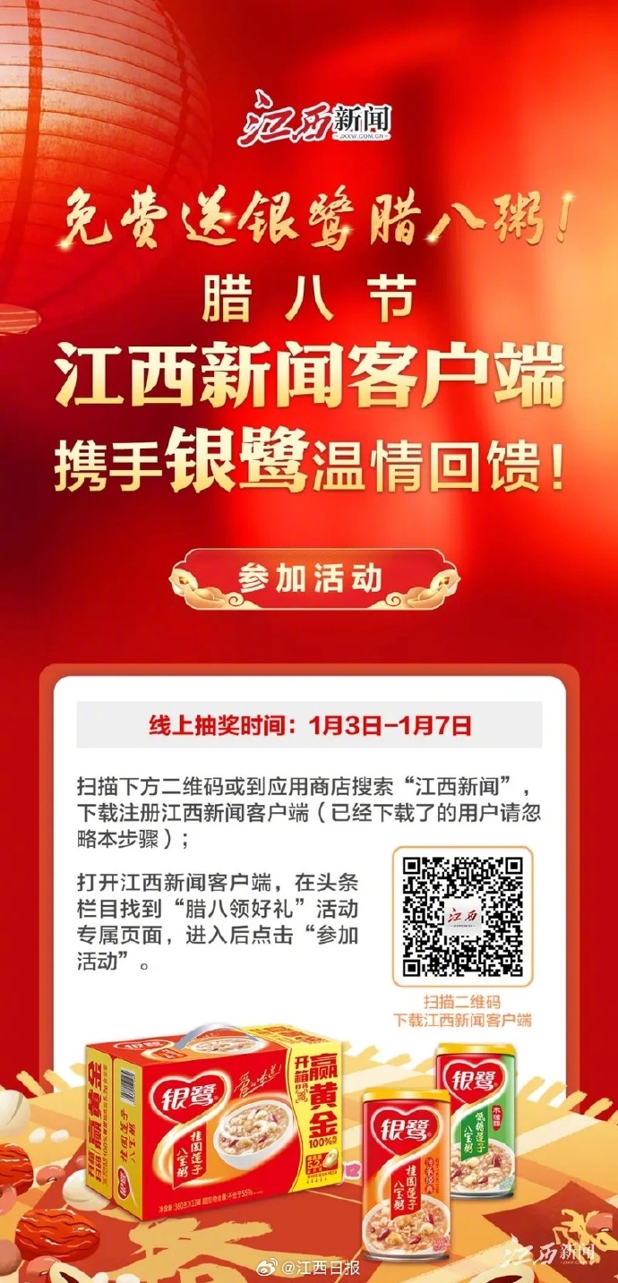 新闻客户端推介语天津外国语大学原校长飞机上去世