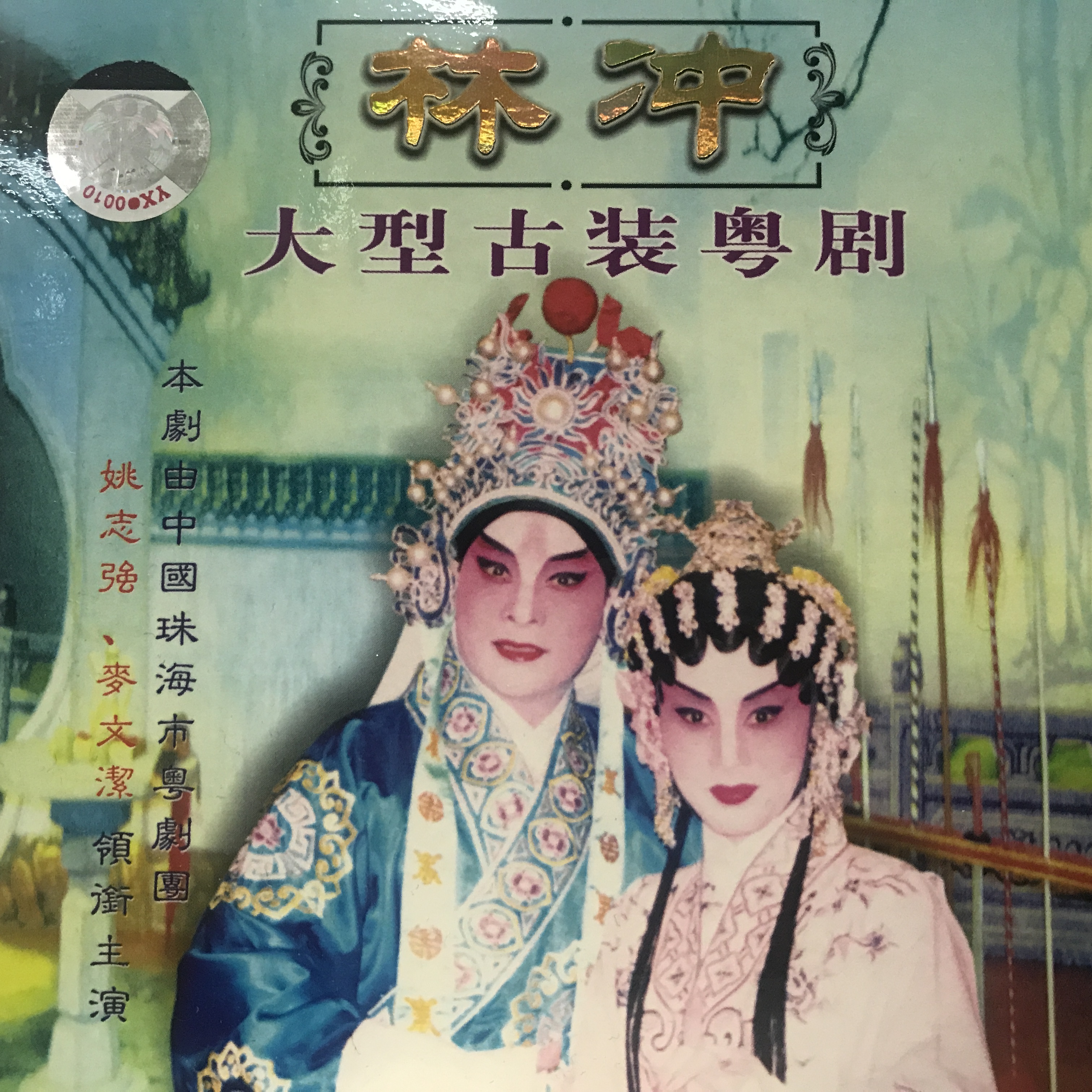 粤剧迷苹果版蜂鸟追剧ios苹果版下载-第1张图片-太平洋在线下载