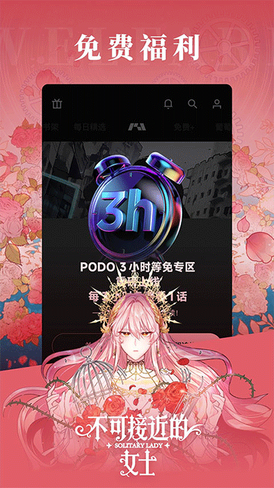 动漫苹果版下载樱花动漫下载苹果版
