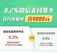 天威宽带安卓版深圳天威宽带好用吗
