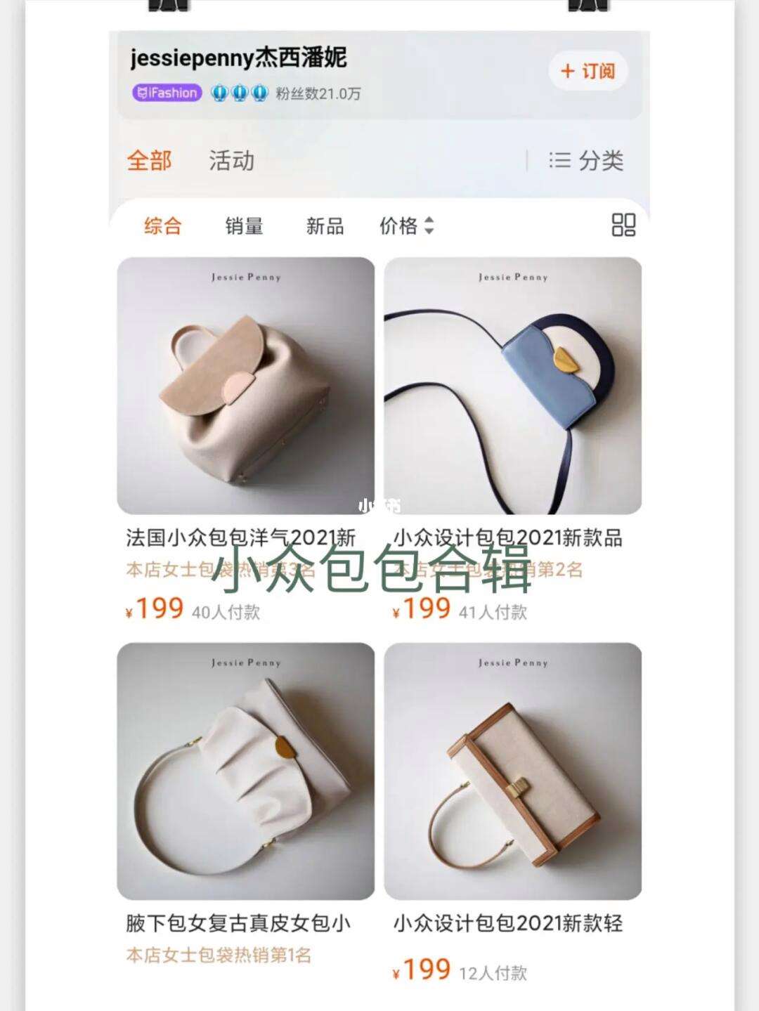 包包雷破解版安卓破解版无限钻石免内购