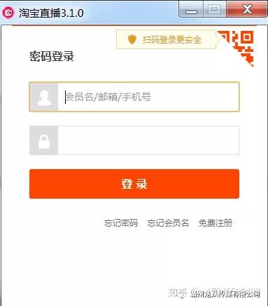 推流安卓版安卓推流app