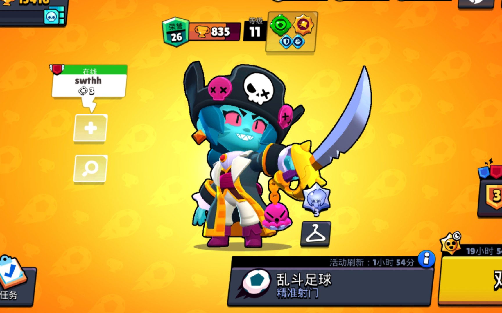 野比安卓版python快速编程入门书电子版-第2张图片-太平洋在线下载
