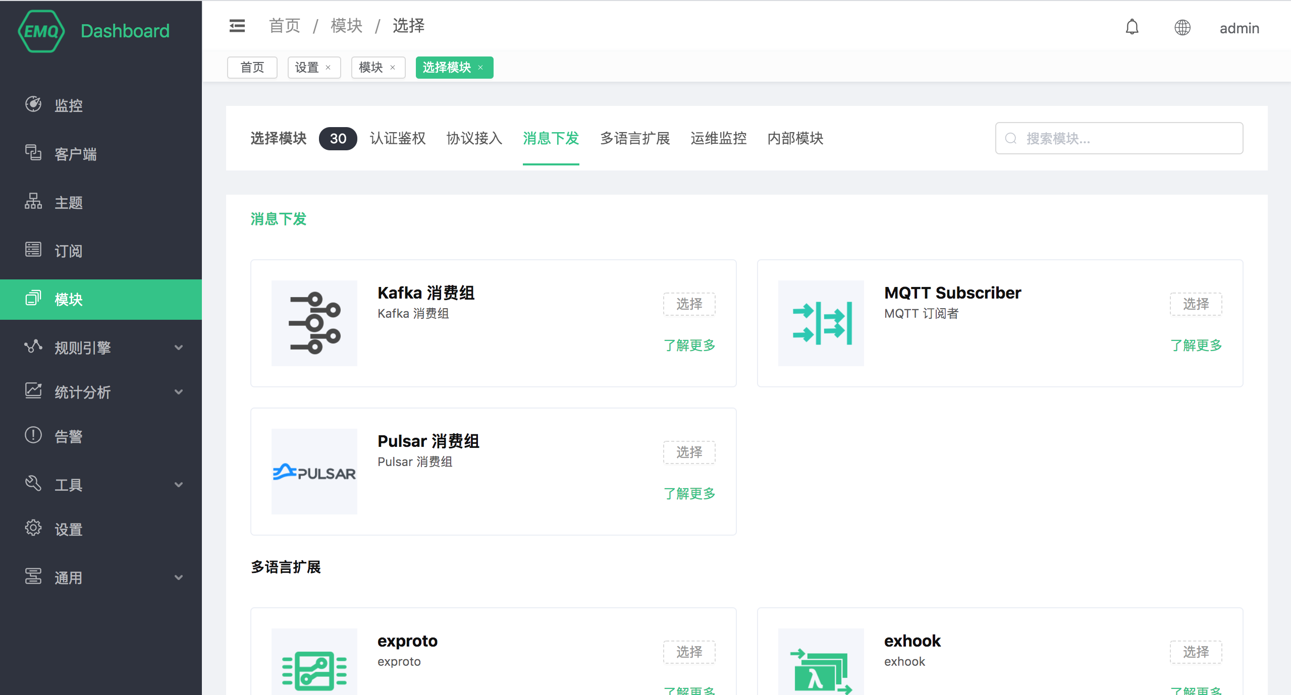 重启平台客户端tt游戏平台客户端下载-第2张图片-太平洋在线下载