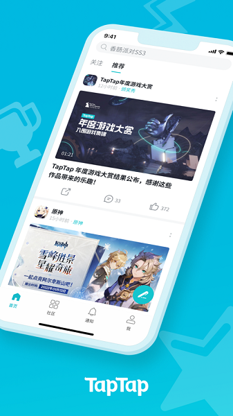 安利数码港下载安卓版安利app下载官方下载 安利数码港下载安卓版安利app下载官方下载