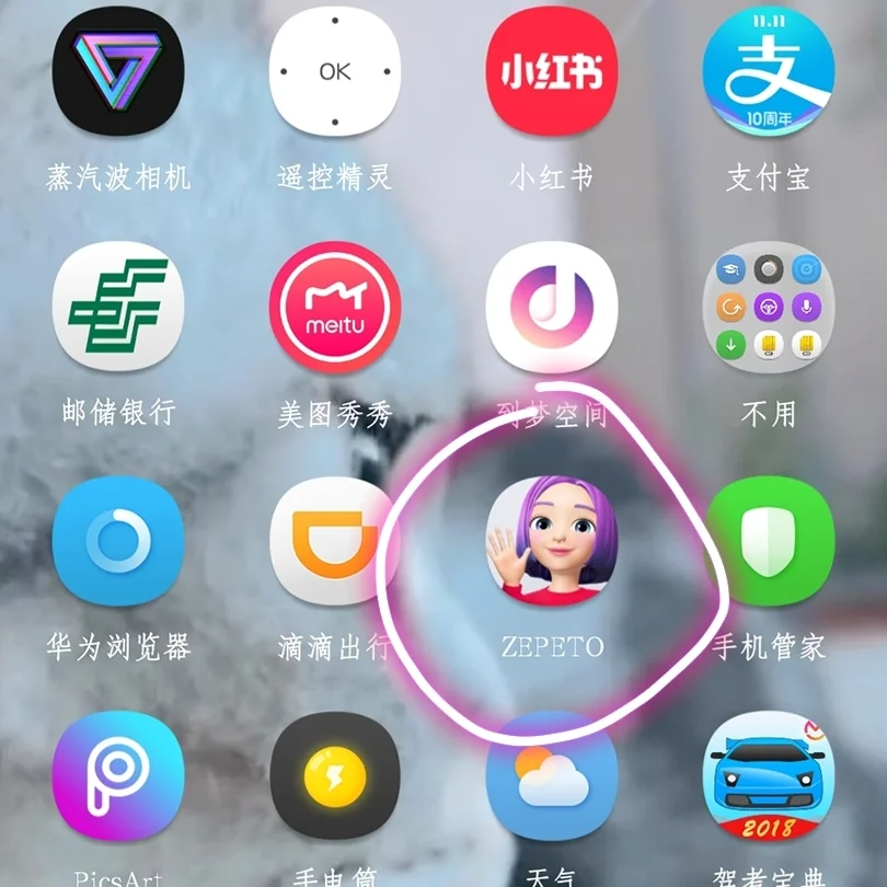 安利数码港下载安卓版安利app下载官方下载-第2张图片-太平洋在线下载